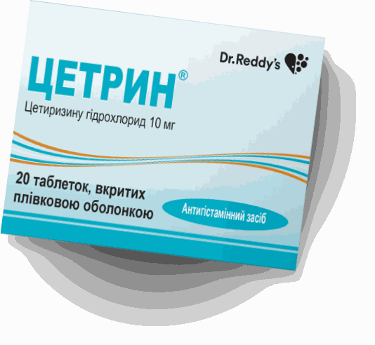 Упаковка ЦЕТРИН®, 20 таблеток, вкритих плівковою оболонкою