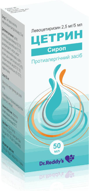 Упаковка ЦЕТРИН®, сироп 50 мл